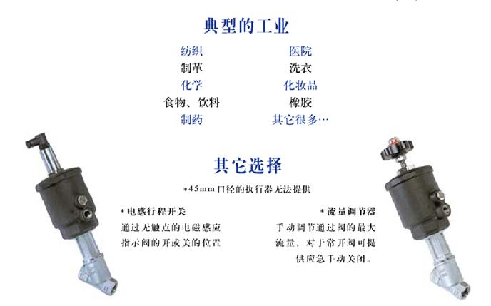法兰气动角座阀价格
