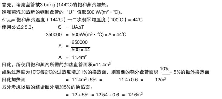 疏水阀11111