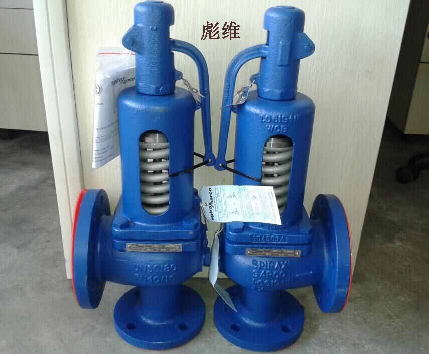 斯派莎克SV607DS安全阀