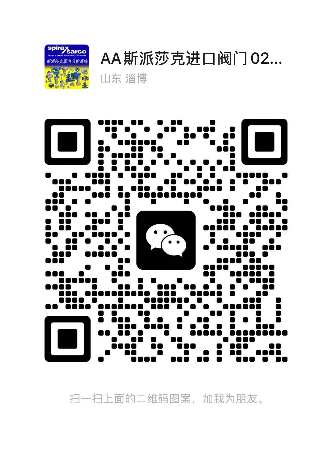 微信二维码